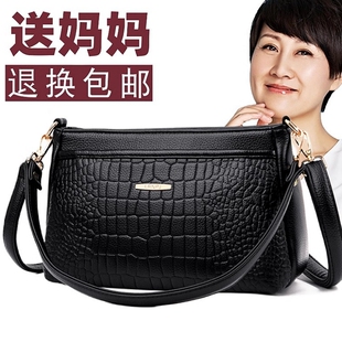 中年妈妈包2026新款大容量牛皮老年人真皮结婚包婆婆单肩斜挎背包
