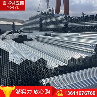金州友发华歧消防管涂塑管燃气管
