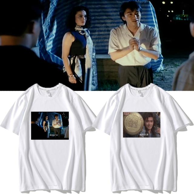 周星驰电影赌圣短袖T恤