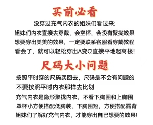 婚纱无肩带隐形文胸防滑聚拢上托