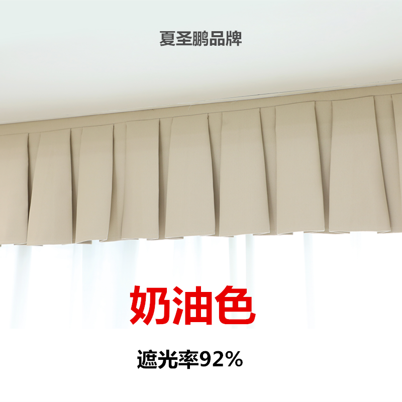新款遮光窗帘帘头窗幔头魔术贴自粘贴免打孔安装帘头短帘防漏光帘,居家布艺,成品窗帘,淘宝优惠券,粉丝福利购,淘宝优惠卷