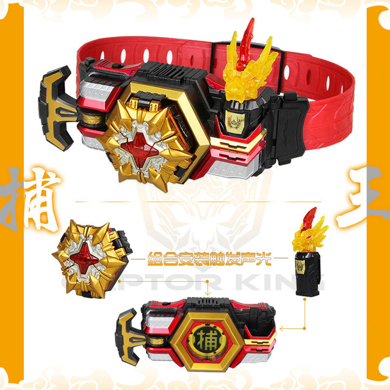 아우디 더블 다이아몬드 갑옷 전사 CAPTOR 소환사 업그레이드 된 왕 소환사 벨트 세트 어린이 소년 장난감