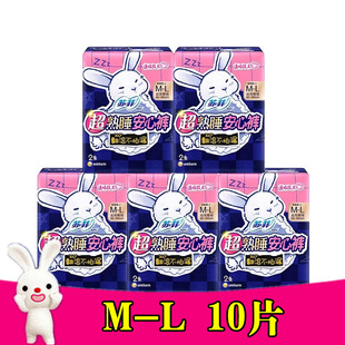 L安心裤 超市正品 少女装 包邮 苏菲安心裤 10片 薄款