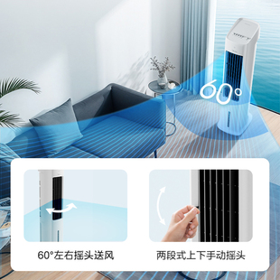 风扇水冷加湿风扇新款 空调扇ACA10SA家用节能卧室单冷塔式 美