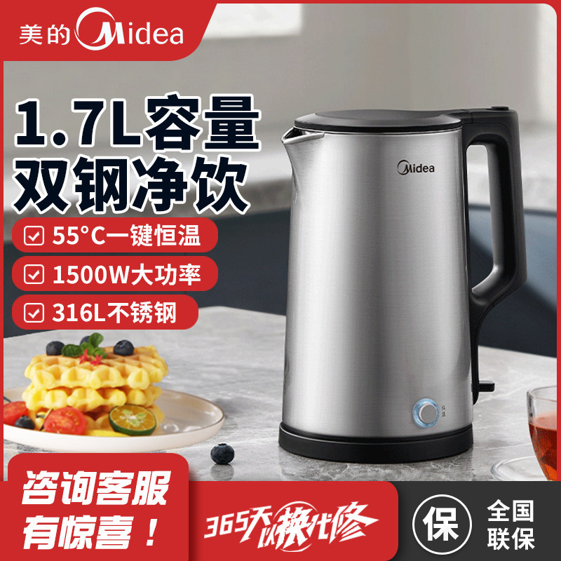 美的电热水壶316母婴级不锈钢自动保温一体开水壶烧水壶PJ17A06