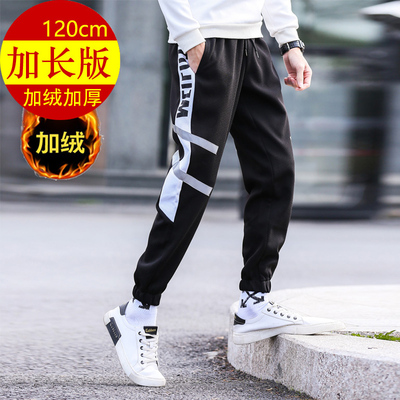 1.8-2米加绒加厚高个子男休闲裤