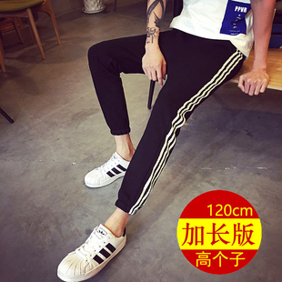 夏季高个子加长运动裤男裤120cm学生三条杠直筒运动裤纯棉休闲裤