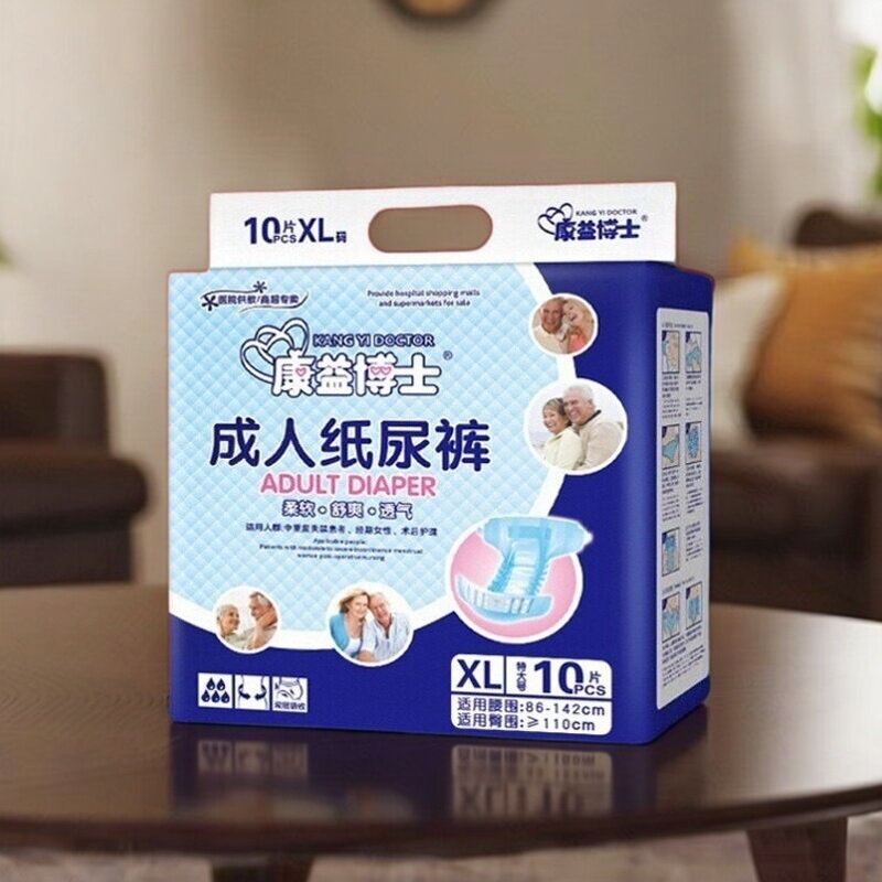 康益博士成人纸尿裤XL大号老年人尿不湿老人专用加厚尿垫日夜通用