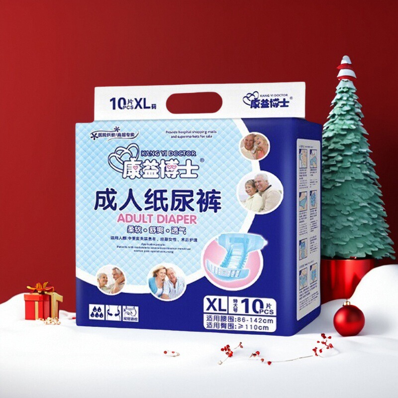 纸尿裤加大号产妇老人专用加厚