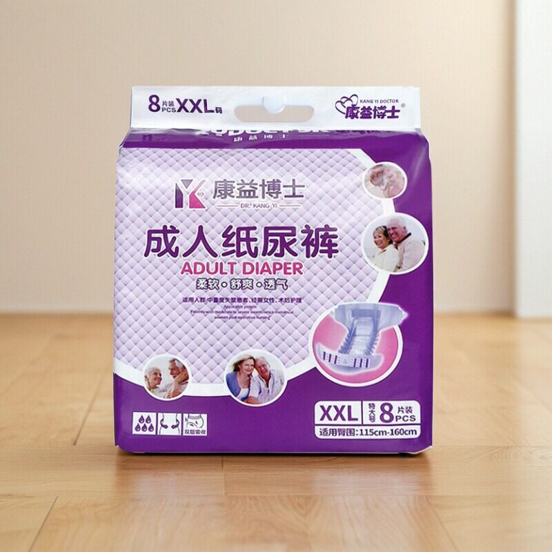 老年成人纸尿裤加大号尿不湿XXL