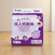 康益博士老年成人纸尿裤 XXL老人尿不湿肥胖人专用一次性产妇护理