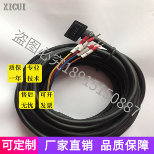 三菱伺服电缆 MR-PWS1CBL3M 5M 10M 15M-A2-L电机连接线 动力线