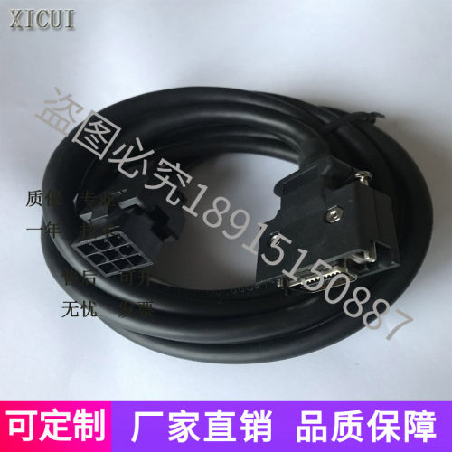 三菱MR-JCCBL2M 3M 5M-L连接线 MR-J2S伺服电机编码器电缆线