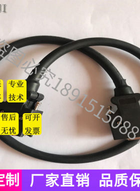 信号线MDS-B-SVJ2 CN1A B SH21 FCUA-R000 三菱MR-J2HBUS05M
