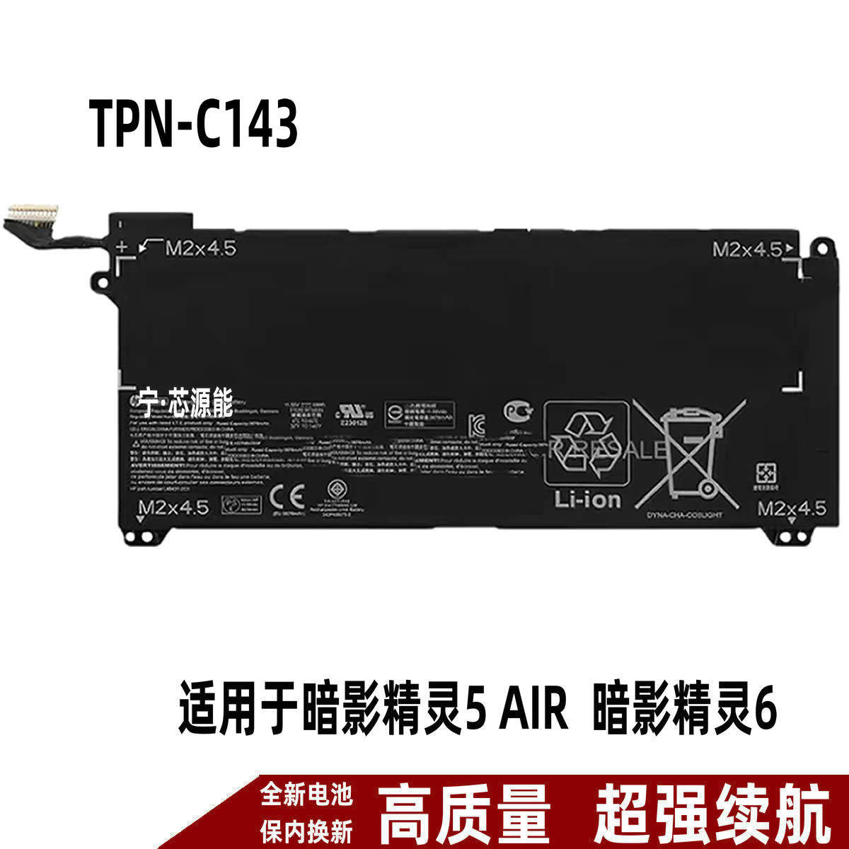 适用惠普TPN-C143 暗影精灵5/6Air 15-DH0006TX PG06XL笔记本电池