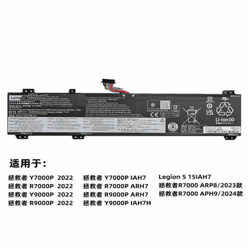 适用 联想 L21B4PC0 L21C4PC1 L21D4PC1 L21M4PC2 L21M4PC3 电池
