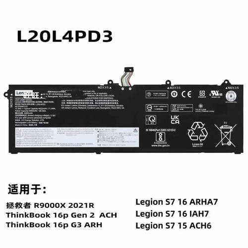 适用联想ThinkBook 16p Gen2 ACH 16P G3 ARH L20L4PD3/M4PD3电池
