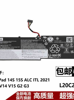 适用联想扬天 V14 V15 G2 G3 L20L2PF0 L20M2PF0 L20C2PF0电池