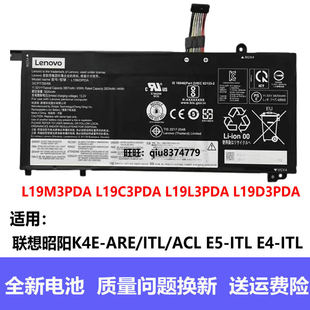 适用原装联想K4E-ARE/ITL L19L3PDA L19M3PDA L19C3PDA/D3PDA电池