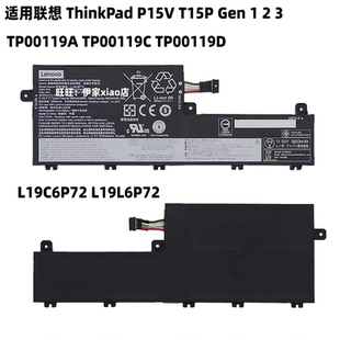 适用联想 ThinkPad P15V T15P Gen 1 2 3 L19C6P72 L19L6P72电池