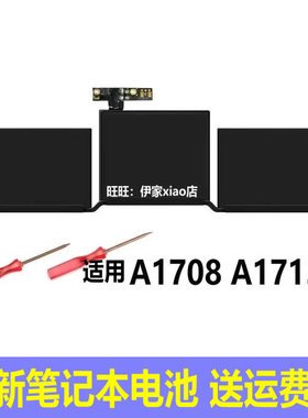 适用苹果 MacBookPro13寸 A2289 A2338 A2159 A2171笔记本电池