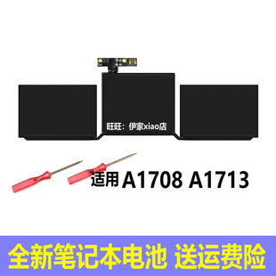 适用苹果 MacBookPro13寸 A2289 A2338 A2159 A2171笔记本电池