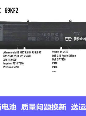 适用戴尔Inspiron 15 7500 7510 7610 8FCTC 69KF2 P91F电池P45E