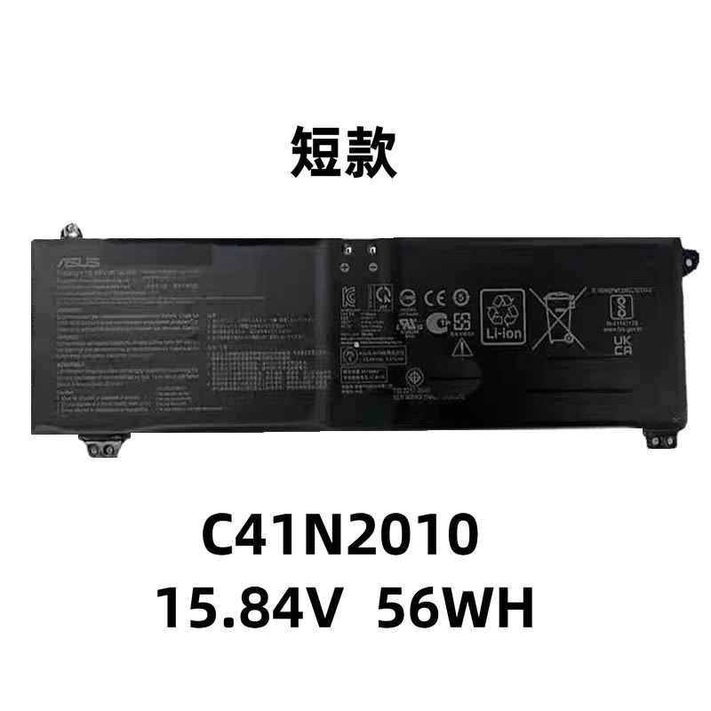 适用华硕天选3/4 C41N2010 FA507R/RC/RE FX507Z/ZC/ZE/ZR 电池