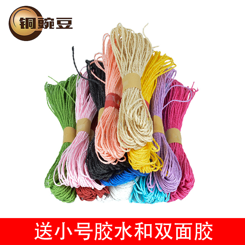 20米彩色纸绳粘贴画儿童diy手工照片墙纸绳材料幼儿园吊饰装饰绳