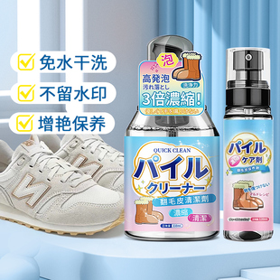 翻毛皮鞋清洁护理剂麂皮刷鞋子反绒面鞋面磨砂皮鞋大黄靴洗鞋神器