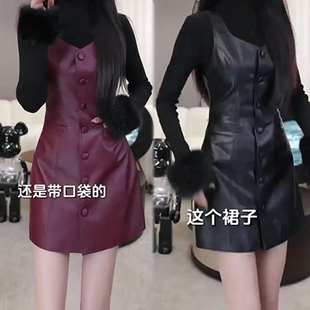 冬季小个子穿搭时尚高级感两件套女修身内搭打底衫pu皮连衣裙套装