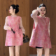 甜美韩版 串珠打底衫 减龄两件套 国风流光旗袍马甲裙 2026早春新款