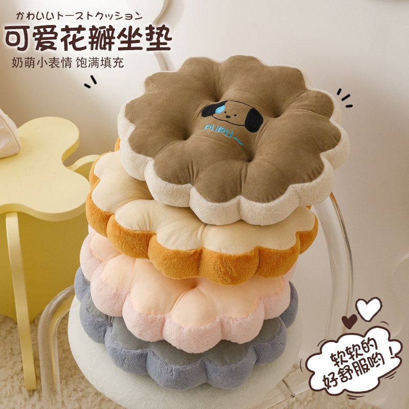 圆形坐垫椅子垫办公室久坐板凳座椅垫子学生屁垫屁股垫板凳子地上,居家布艺,椅垫,淘宝优惠券,粉丝福利购,淘宝优惠卷