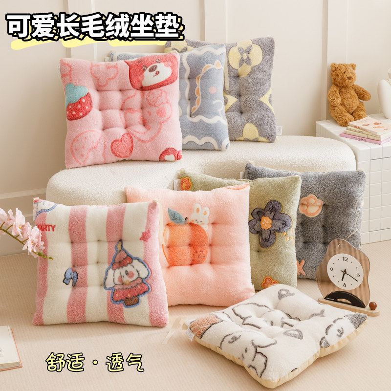 坐垫家用椅子椅垫办公室久坐座垫板凳学生夏季凳子垫子屁股屁垫软,居家布艺,椅垫,淘宝优惠券,粉丝福利购,淘宝优惠卷
