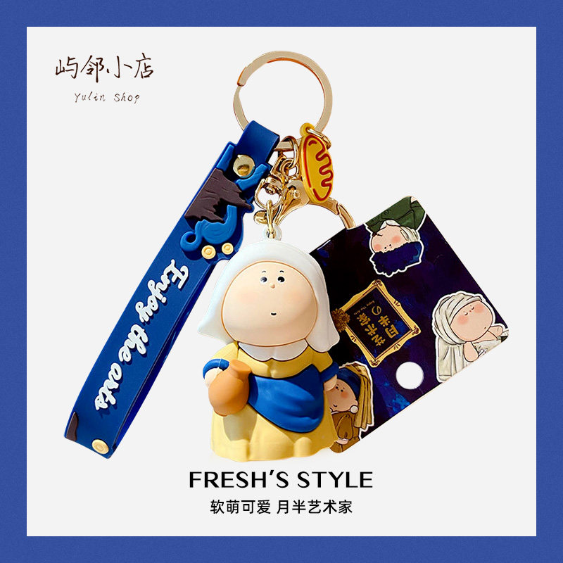 月半艺术家车钥匙扣女精致书包挂