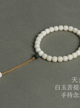 白玉菩提根佛珠27颗老型珠手串
