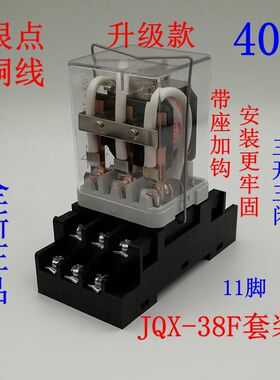 JQX-38F/3Z大功率40A继电器12V 24V大电流48V中间220V三相 电磁