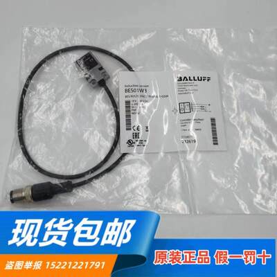 原装正品巴鲁夫传感器BES01W3 BES R01ZC-PAC70B-BP00.5-GS04现货