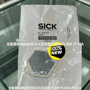 全新原装德国西克SICK反光板P250F PL80A PL50A