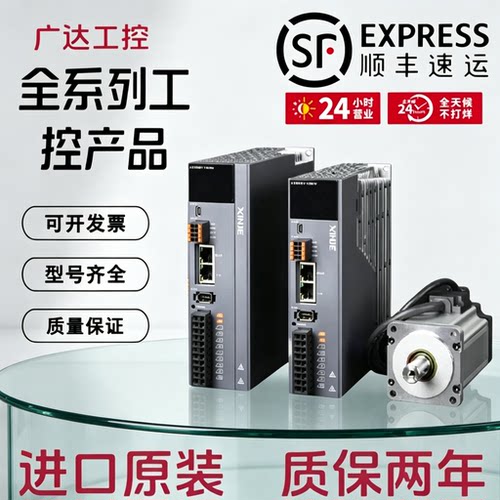 信捷MS6H-180CS15B2-43P0 MS6H-180CS15B2-44P4 180CS15B2-45P5