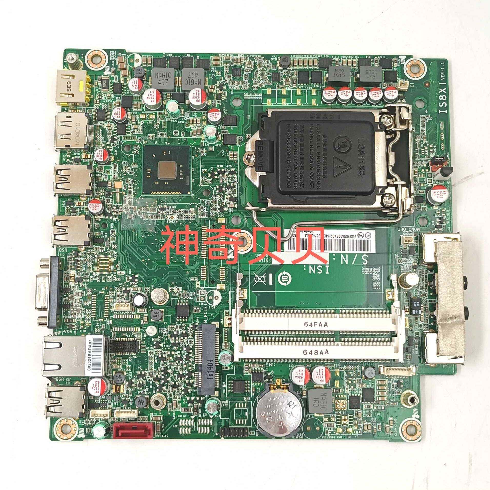 联想m73主板is8xt主板h81主板 小主机准系统