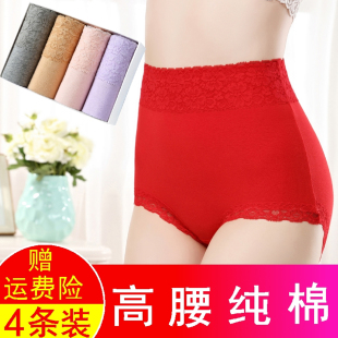 头 纯棉收腹提臀胖mm红色蕾丝下边全棉质面料三角裤 高腰内裤 女大码