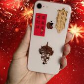 道家招财貔貅咬钱财源广进手机金属贴顺风顺水顺财神聚财吉祥贴