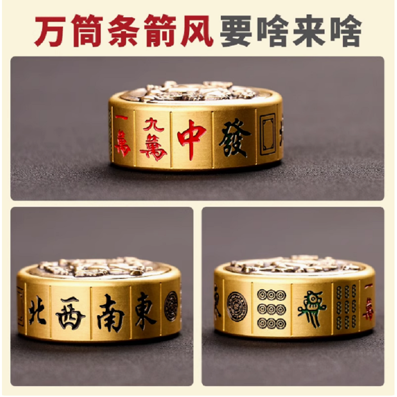 黄铜转钱马上胡有钱打麻将手把件