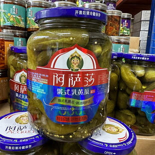 阿萨莎俄式乳黄瓜罐头670g酸瓜轻食蔬菜汉堡哈尔滨特产腌制小青瓜