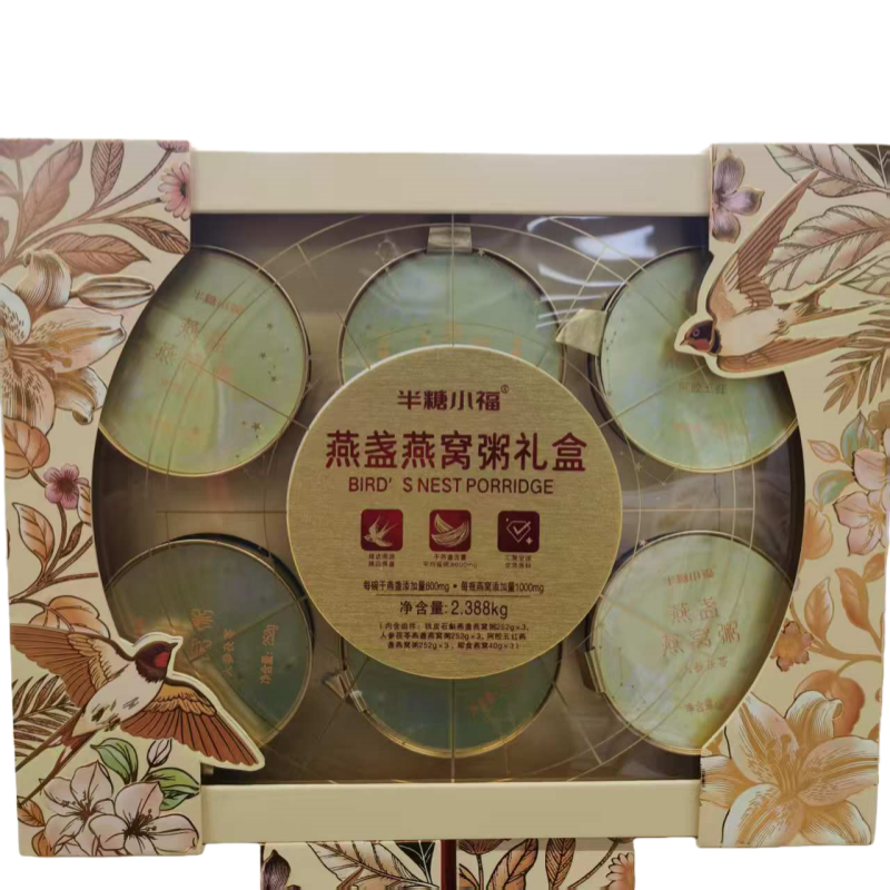 半糖小福燕盏燕窝粥礼盒1盒*12碗开盖即食过节送长辈送领导,传统滋补营养品,燕窝粥,淘宝优惠券,粉丝福利购,淘宝优惠卷
