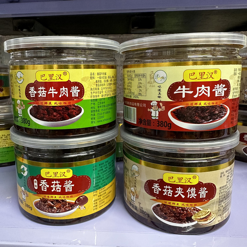 巴里汉香菇牛肉酱380g罐装香菇夹馍酱拌饭酱拌面酱下饭菜多口味