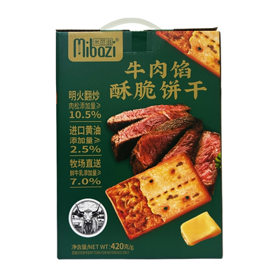 米芭滋牛肉馅酥脆饼干