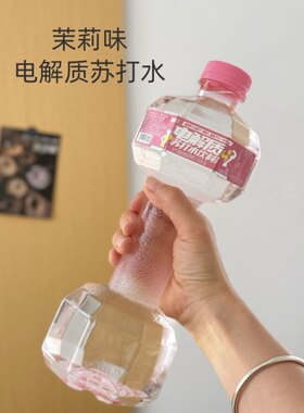魅之力电解质苏打水饮料健身哑铃