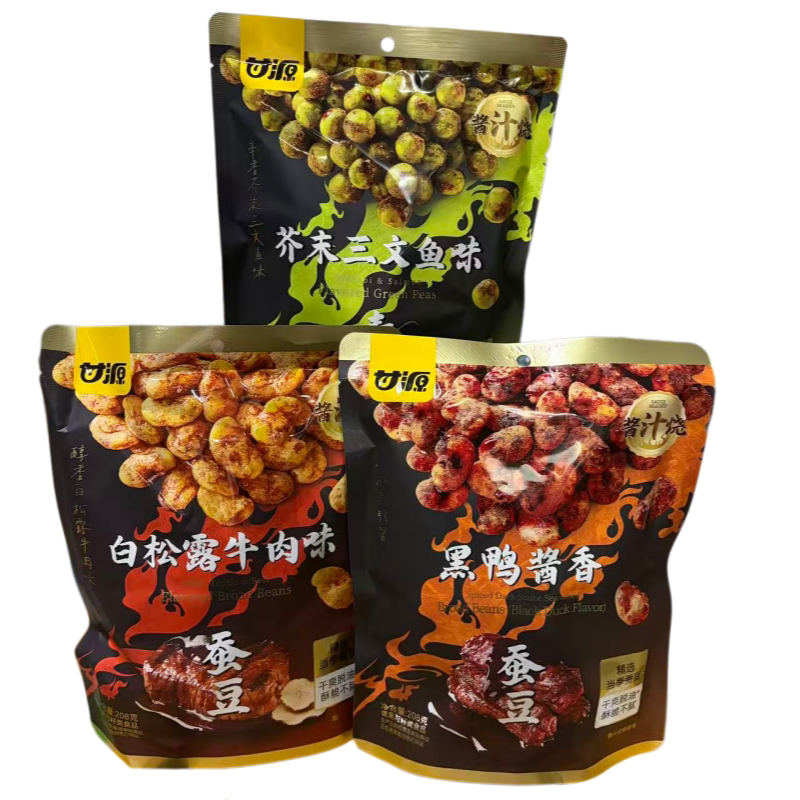 甘源芥末三文鱼味青豌豆白松露牛肉味黑鸭酱香味蚕豆休闲零食